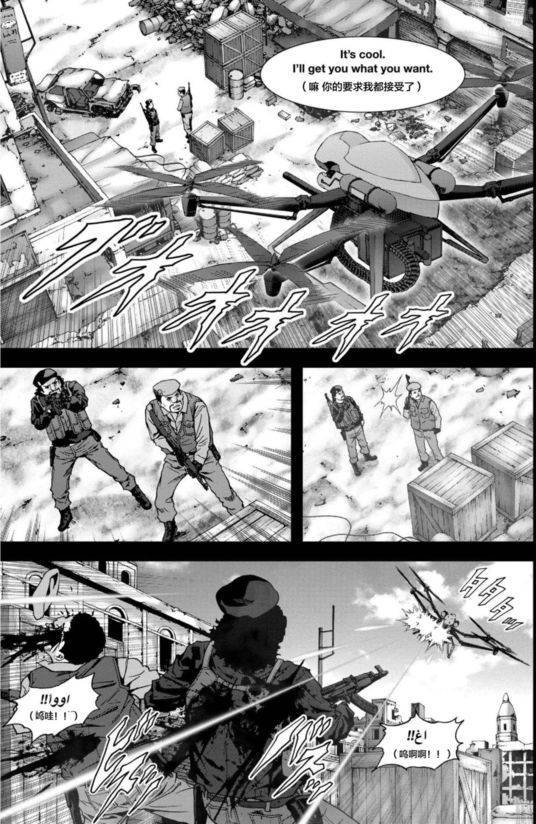 第90话
