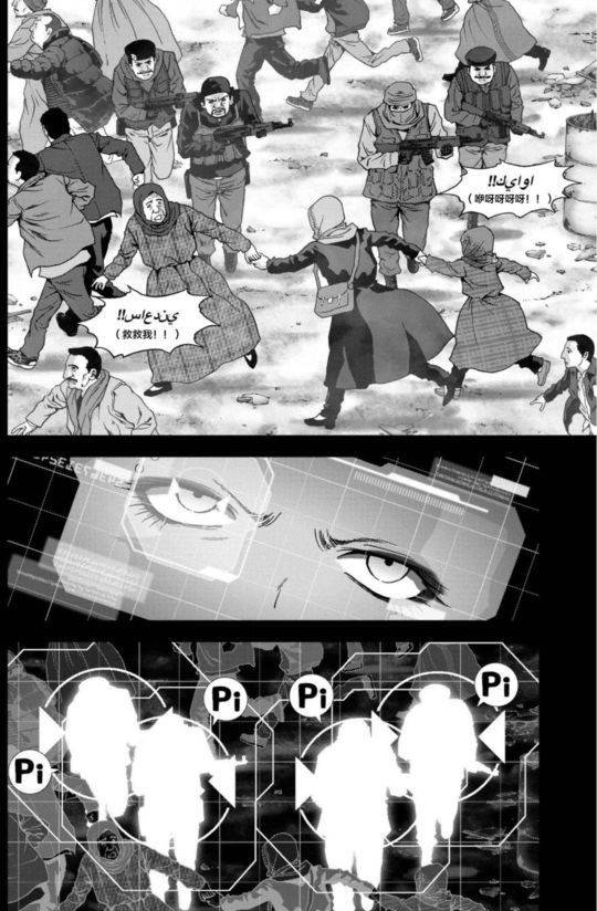 第90话