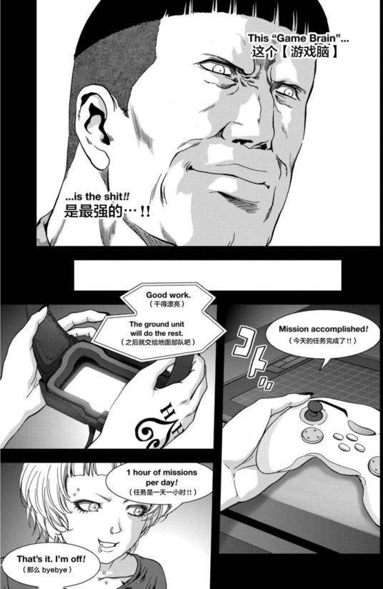 第90话