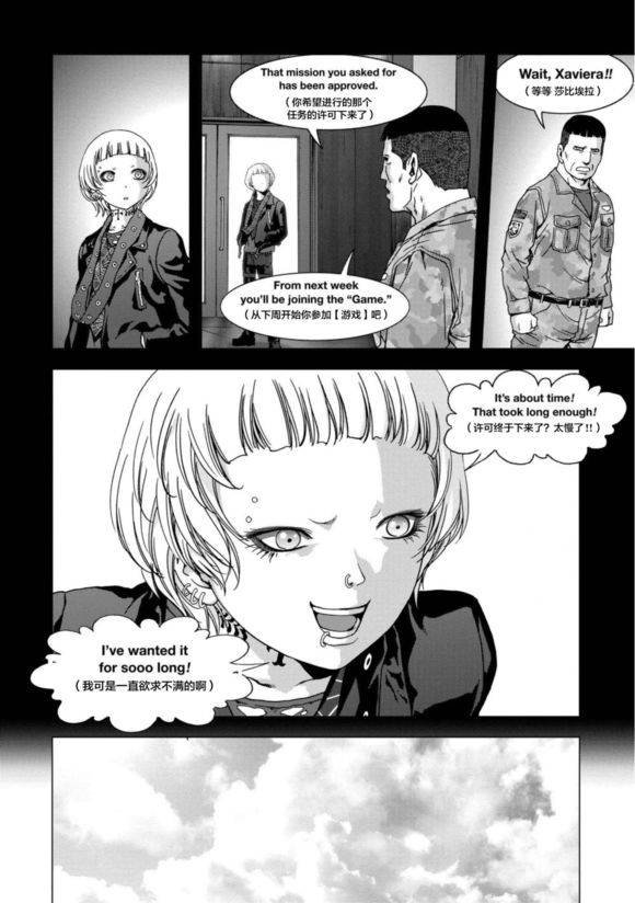 第90话