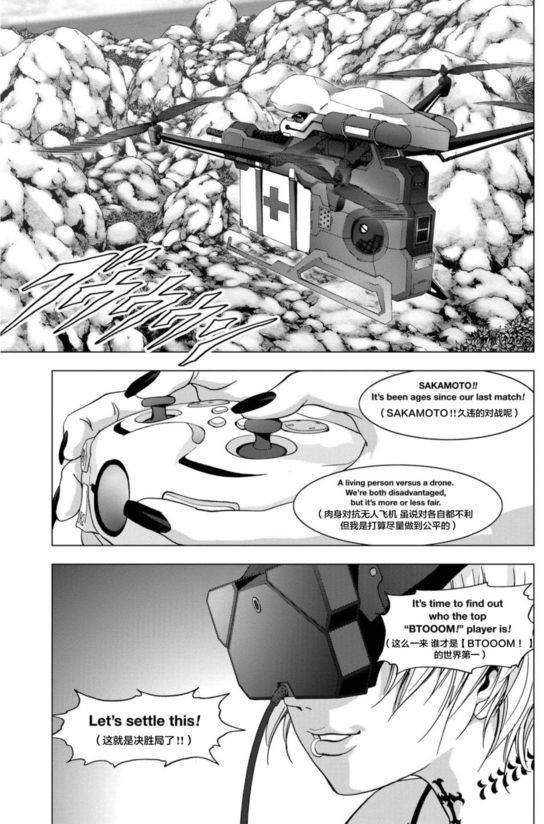 第90话