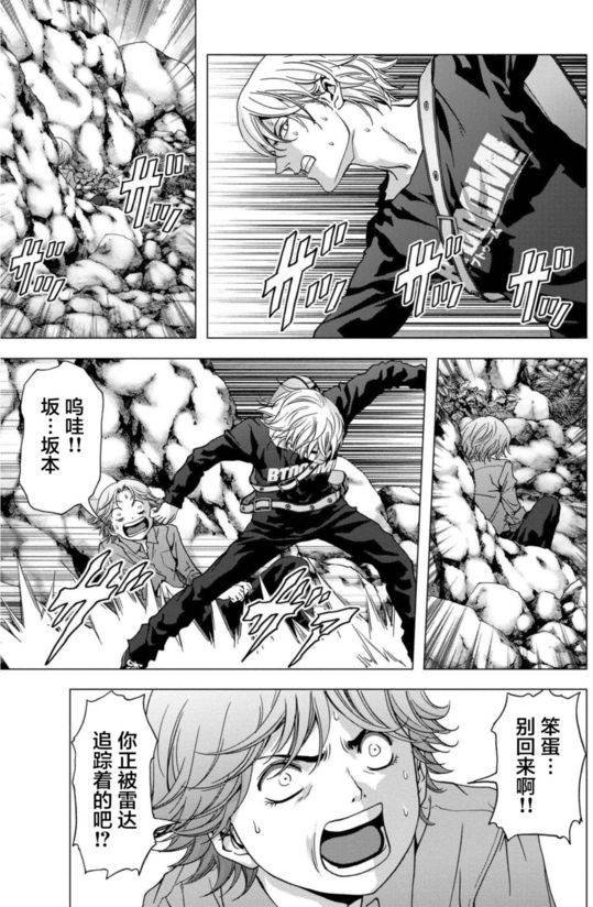 第90话