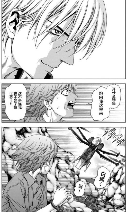 第90话