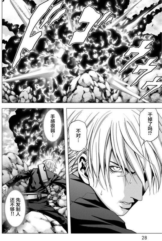 第90话
