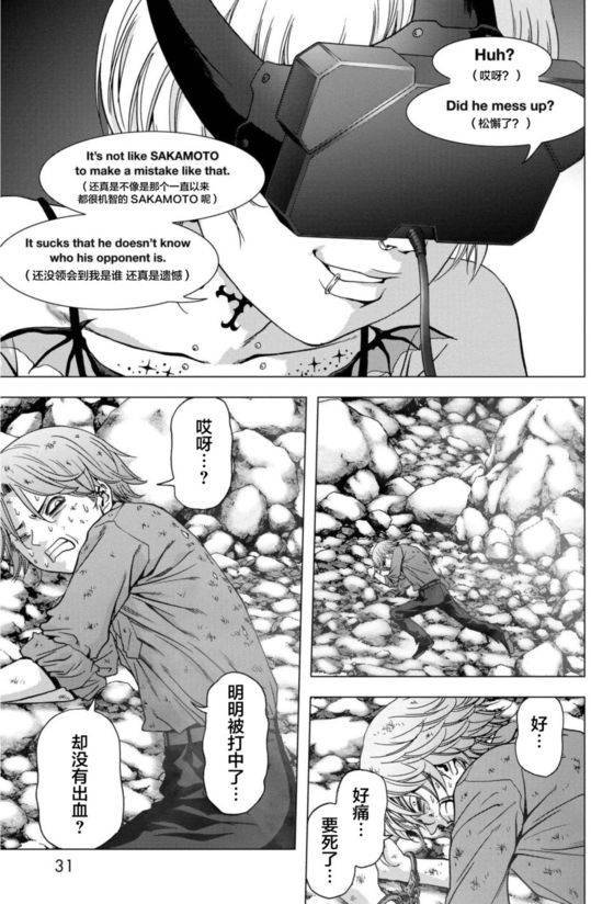 第90话