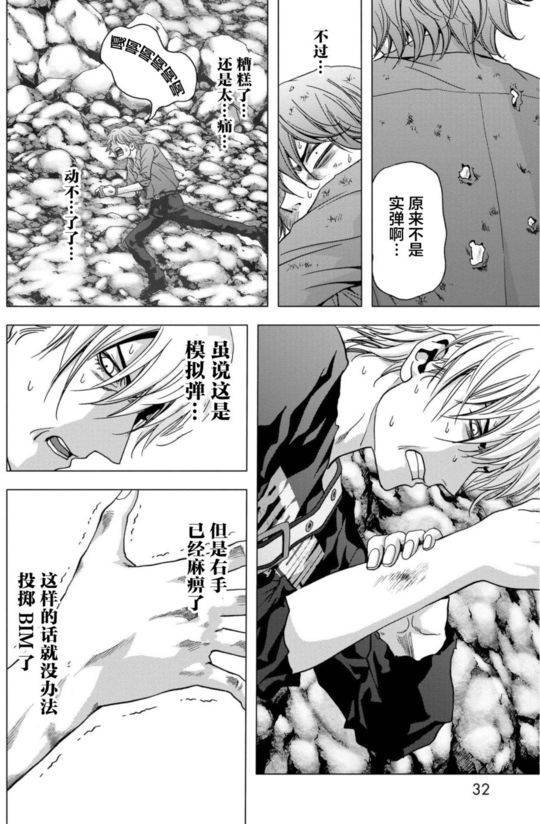 第90话