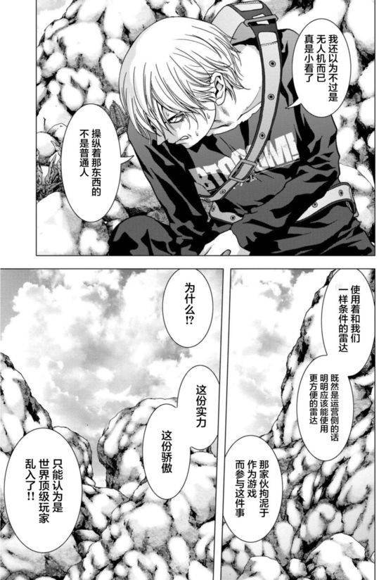 第90话