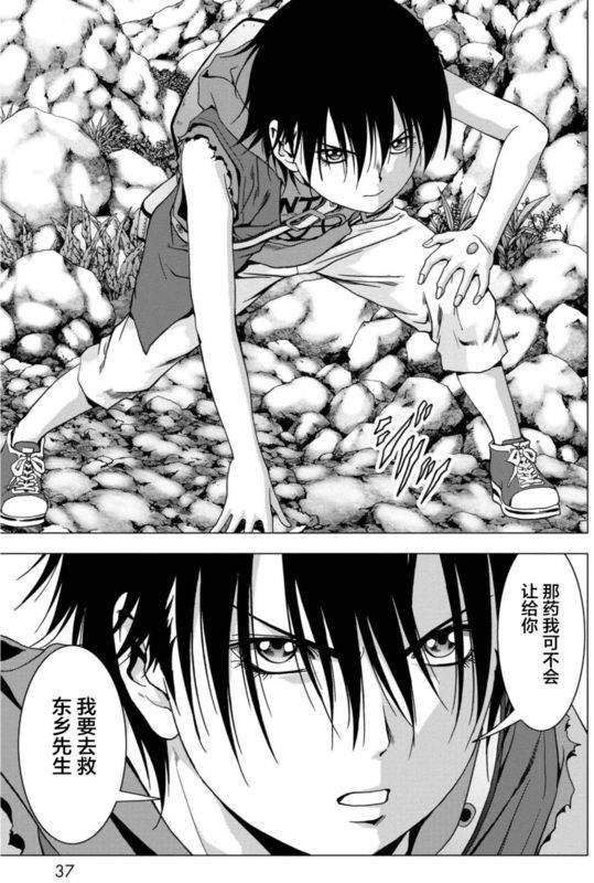 第90话