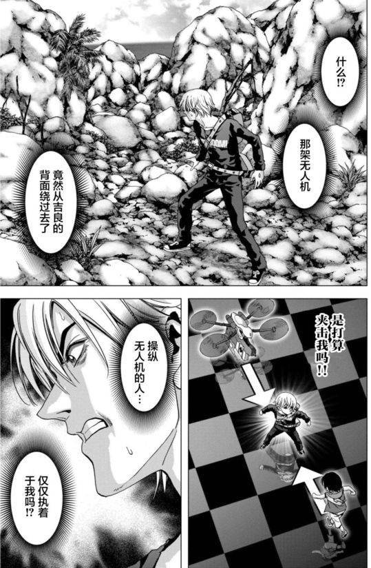 第90话