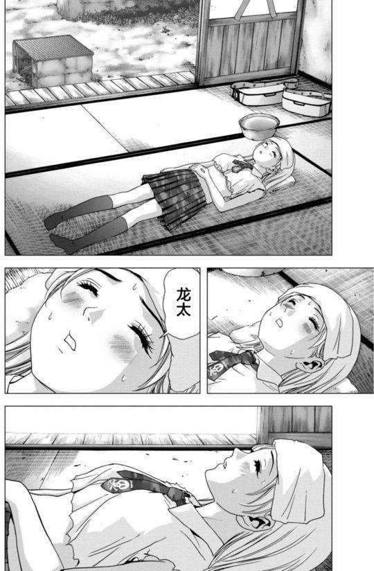 第90话