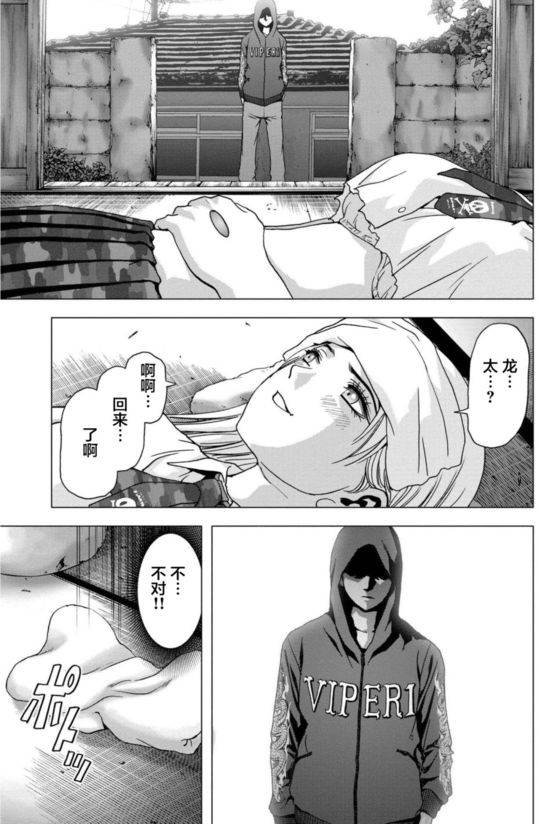 第90话