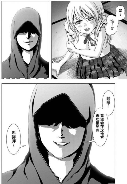 第90话