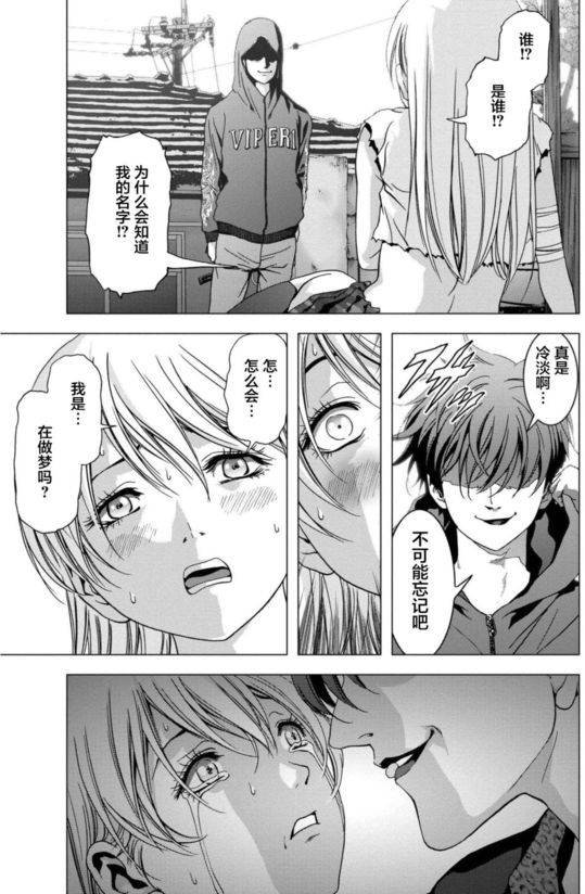 第90话