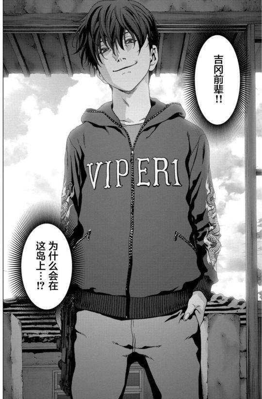 第90话