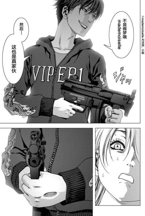 第90话
