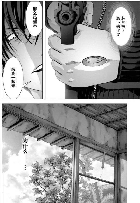 第90话