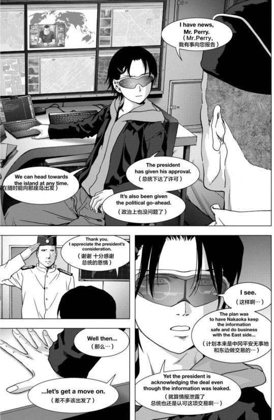 第90话