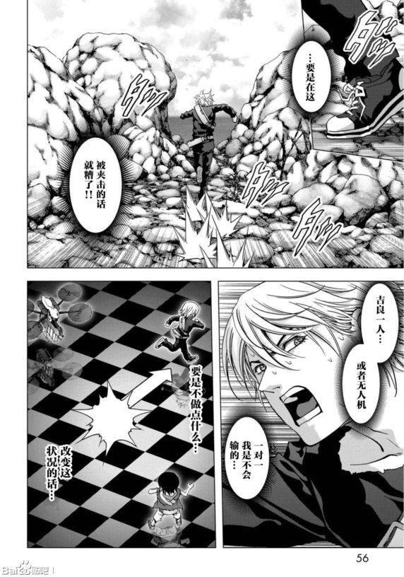 第91话