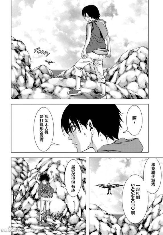 第91话