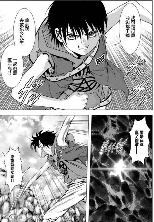 第91话