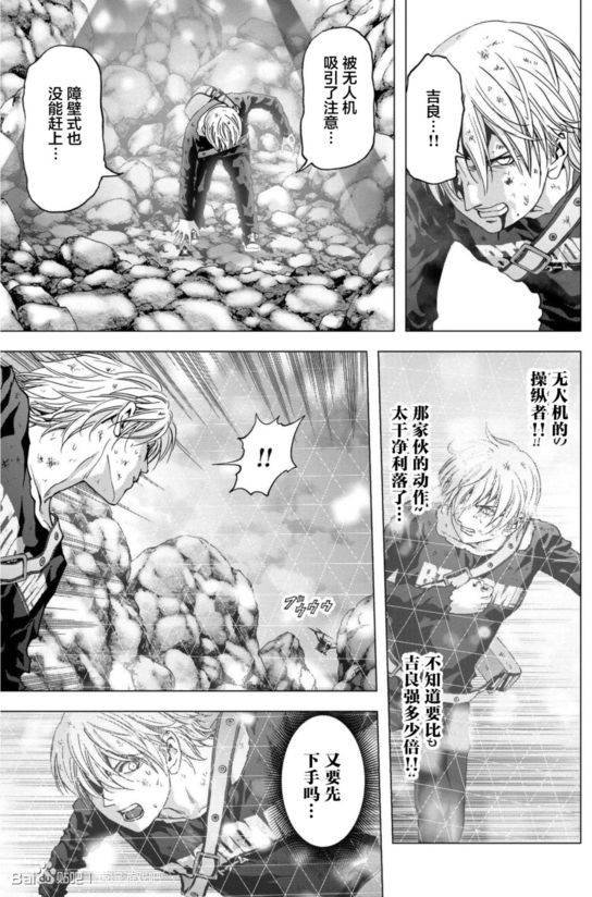 第91话