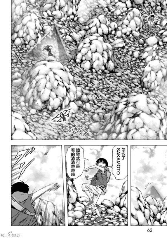 第91话