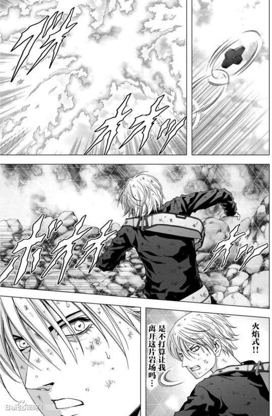 第91话