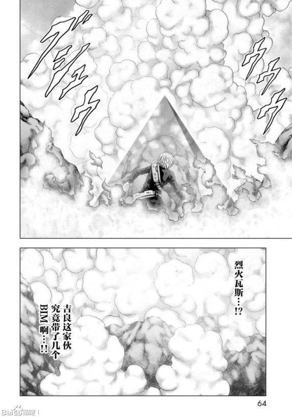 第91话