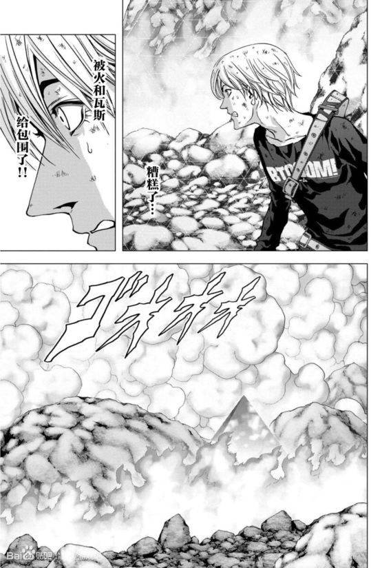 第91话