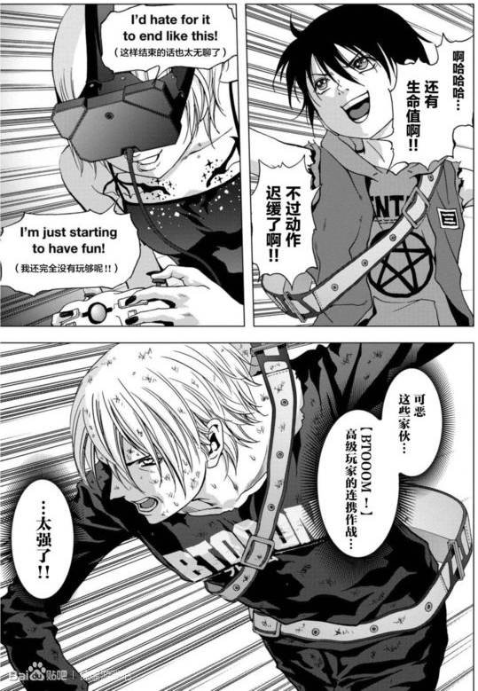 第91话