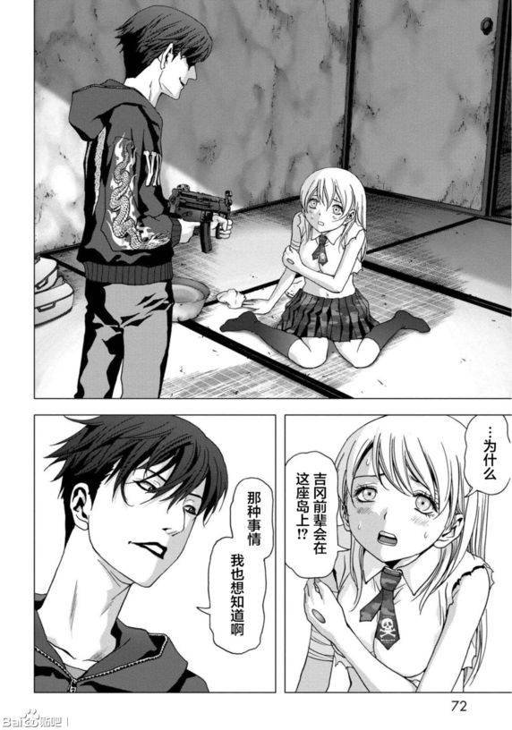 第91话
