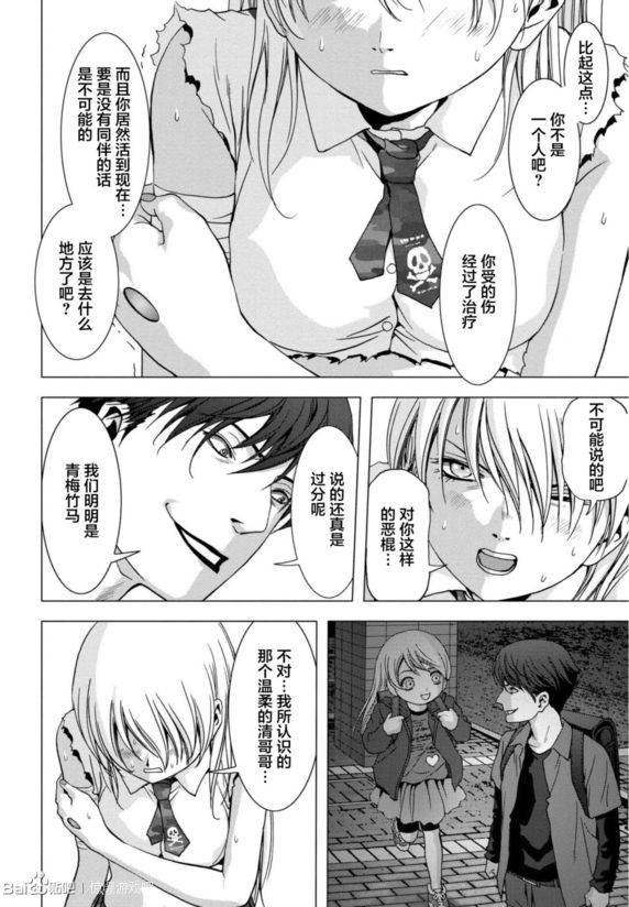 第91话