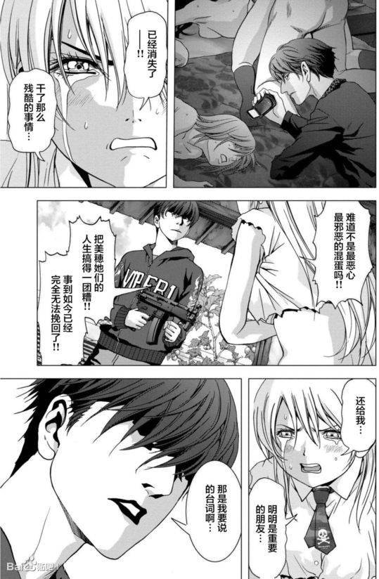 第91话