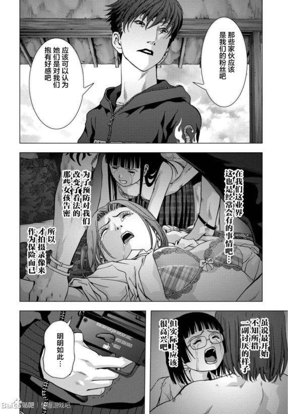 第91话