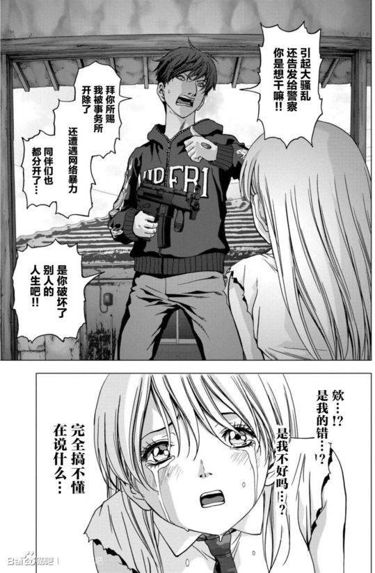 第91话