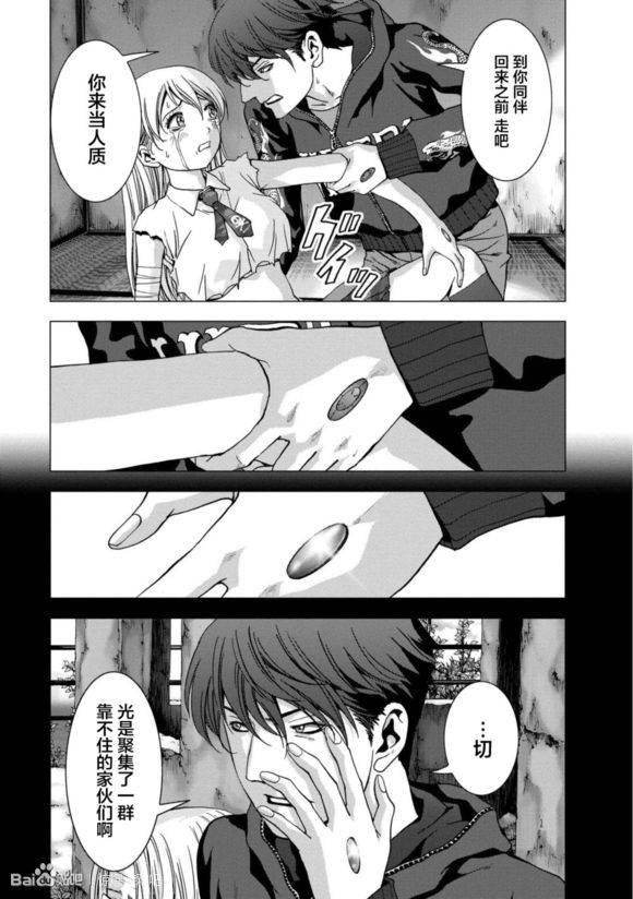 第91话