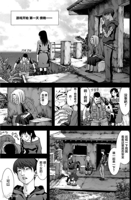 第91话