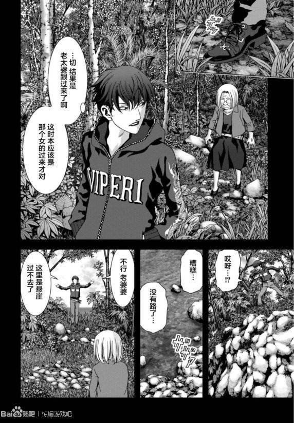 第91话