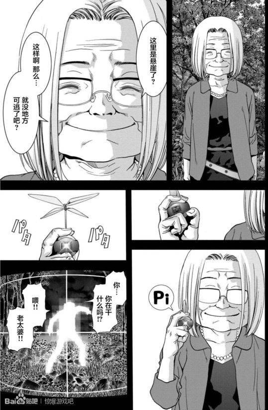 第91话
