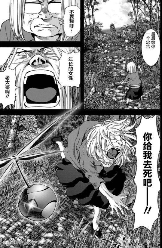 第91话
