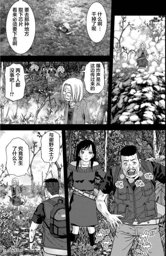 第91话