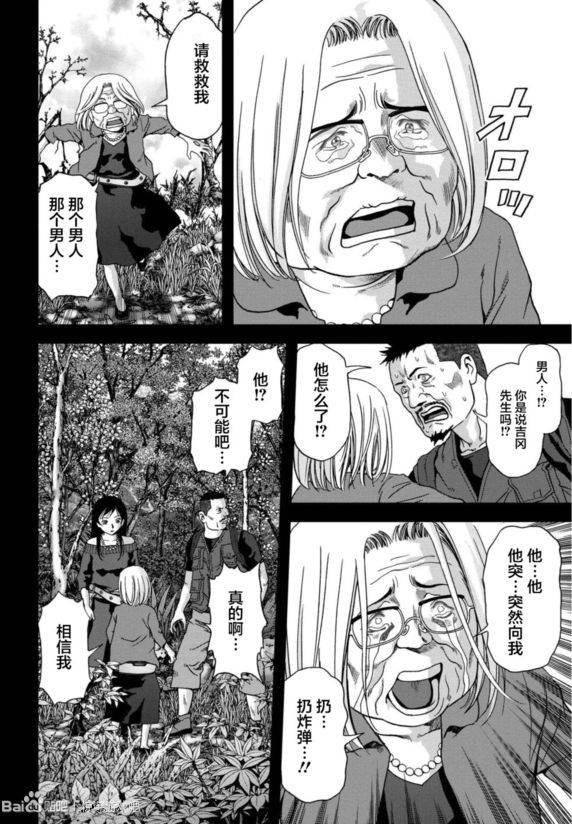 第91话