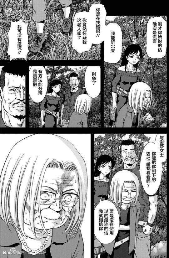 第91话
