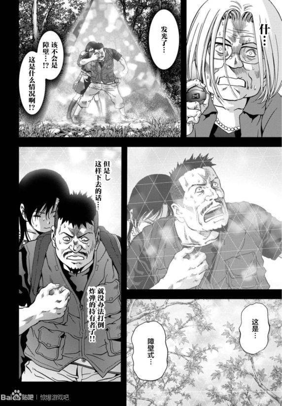 第91话