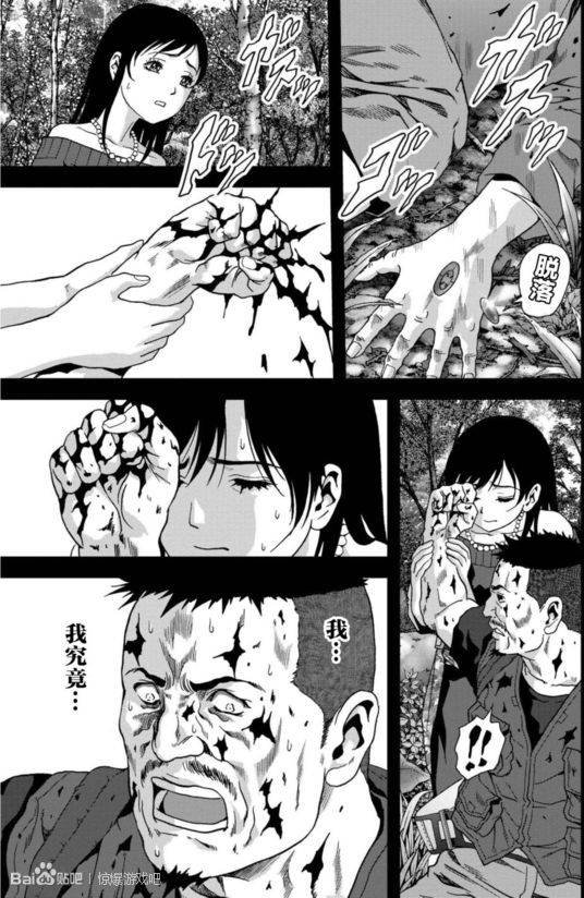 第91话