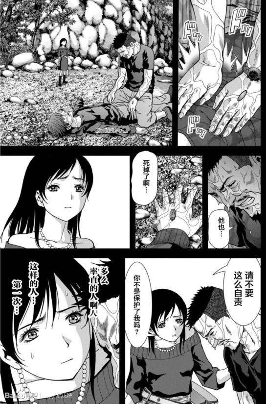 第91话
