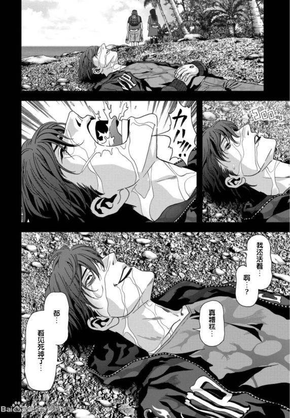 第91话