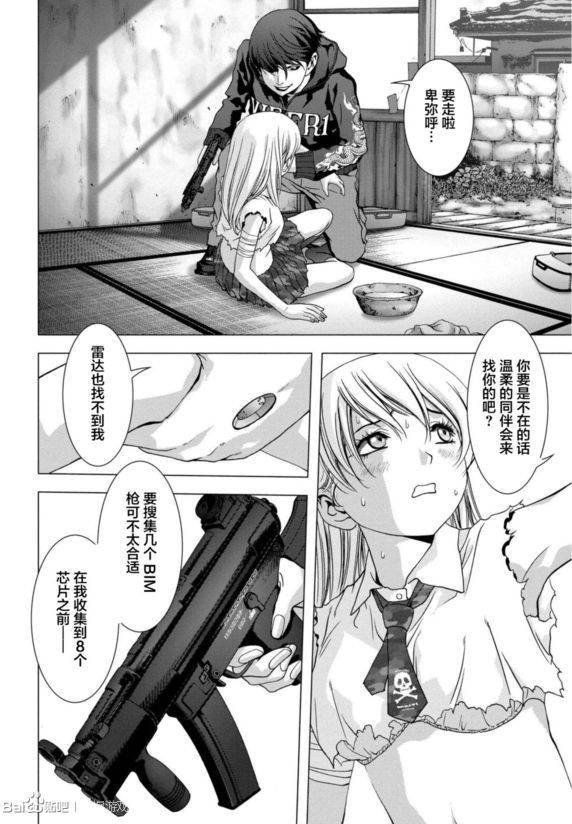 第92话
