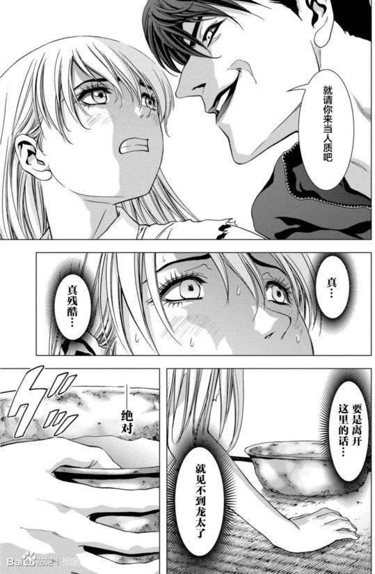 第92话
