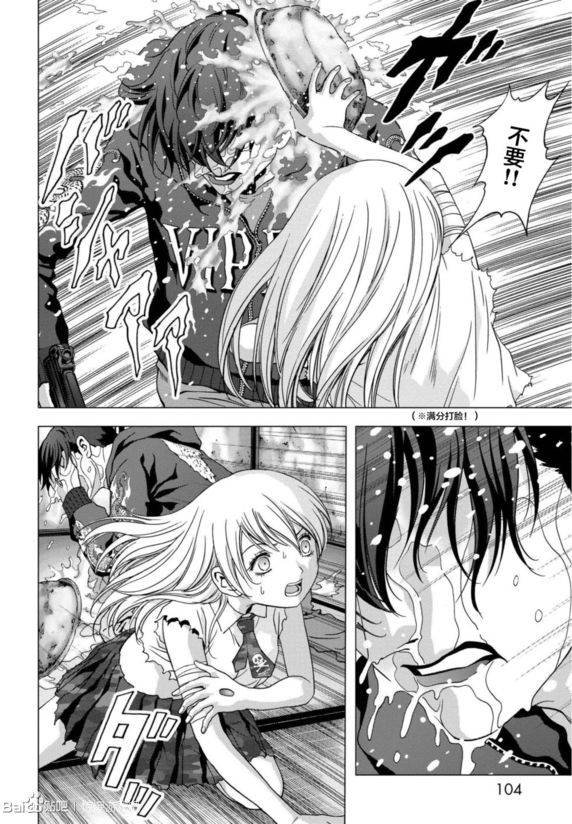 第92话